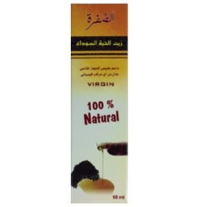 Sofra Black Seed Oil