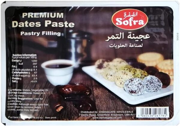 Sofra Premium Dates Paste, 900g
