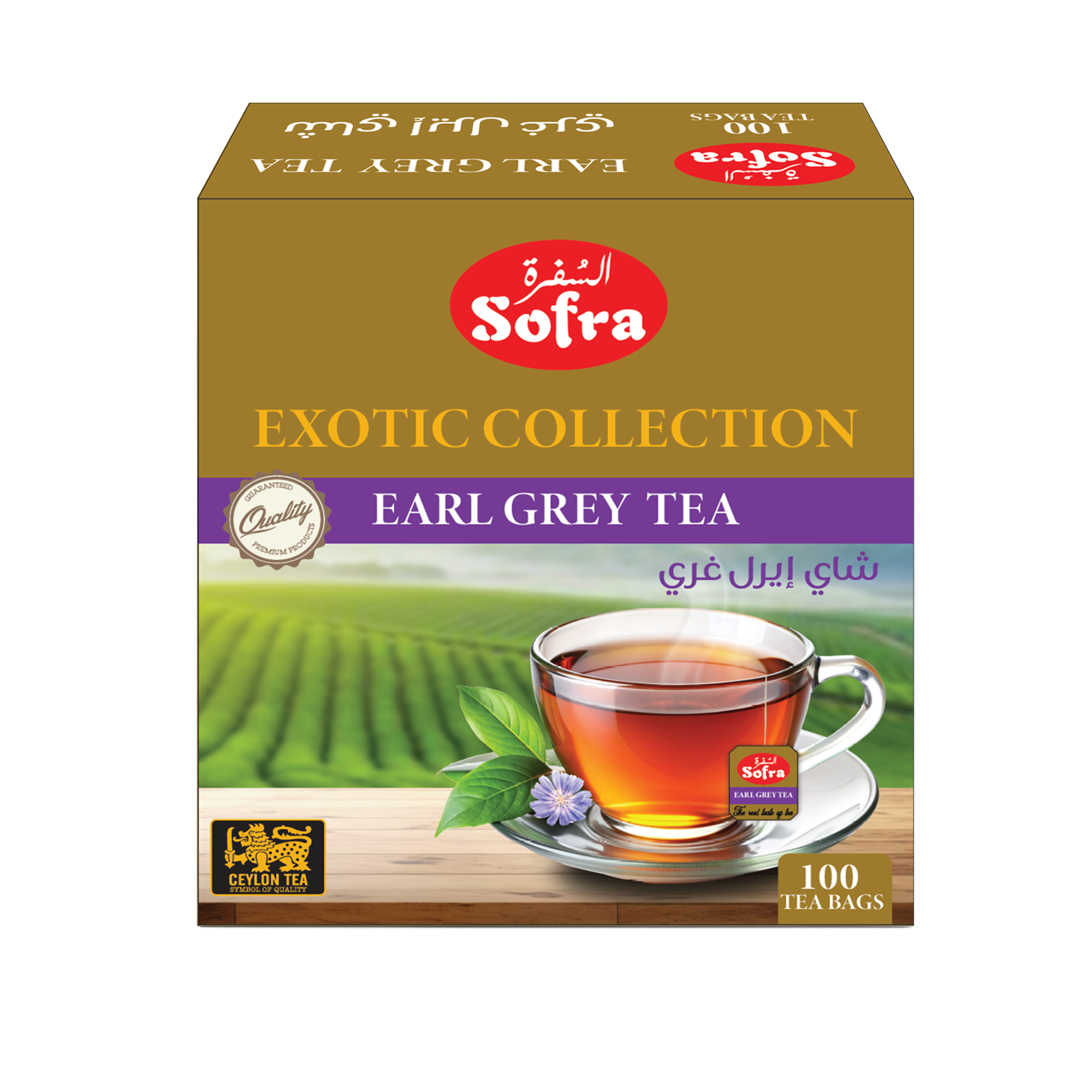 Sofra Earl Grey Tea Bags (100) - 200g